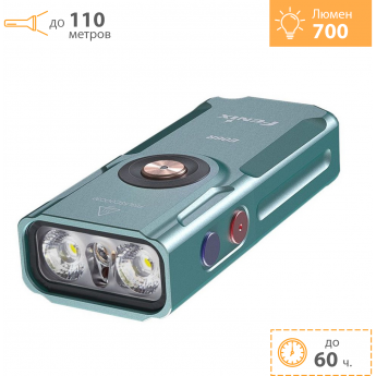 Фонарь-брелок FENIX E06R серый + Подарок