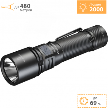 Фонарь FENIX C5 PRO