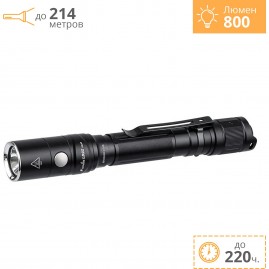 Фонарь FENIX LD22 V2.0 + Подарок