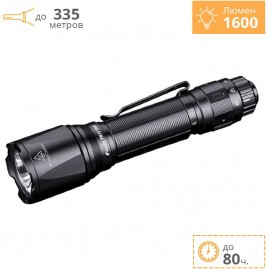 Фонарь FENIX TK11TAC + Подарок Фонарь FENIX TK11TAC + Подарок